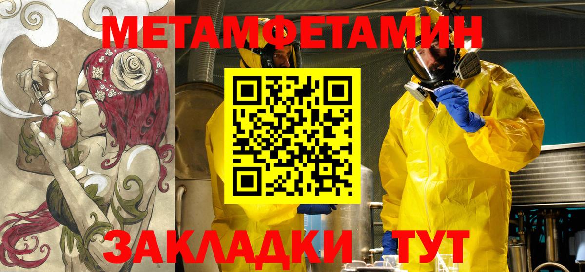 АМФЕТАМИН Розовый Ступино