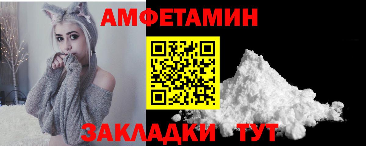 Amphetamine Premium  АМФЕТАМИН  Ступино  Вход с VPN  Амфетамин 