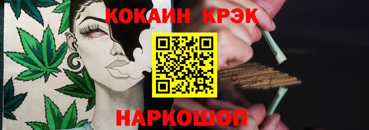 КОКАИН 98%  COCAIN  Ступино  Вход с VPN  Cocaine Fish Scale 