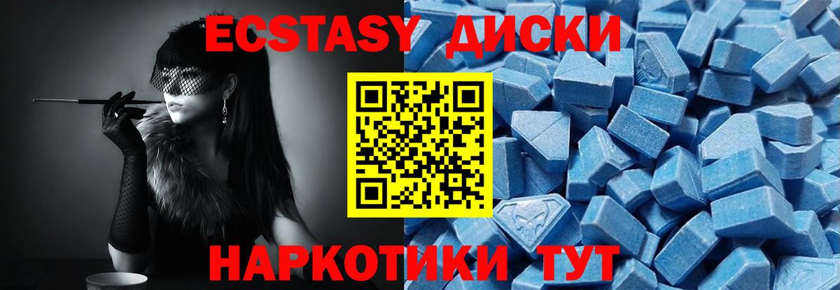 Экстази Philipp Plein Ступино