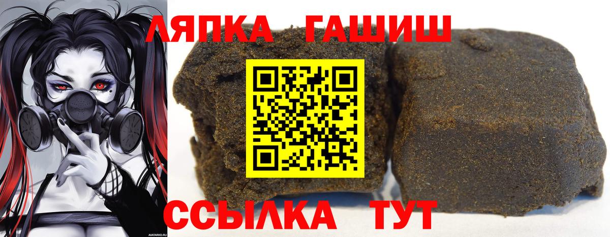 ГАШ 40% ТГК Ступино