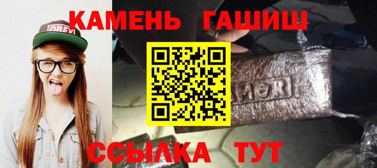Ступино  закладки  Вход с VPN  ГАШ гашик  ГАШИШ AMNESIA HAZE 