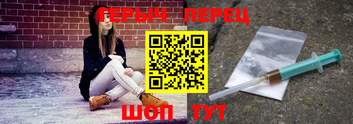 ГЕРОИН Афган Ступино