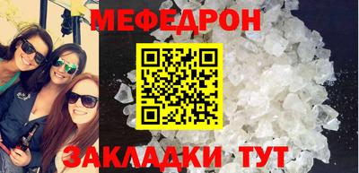 прущая мука Мариинск