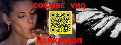 ALPHA PVP Малоярославец