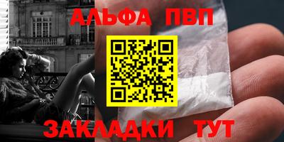 прущая мука Мариинск