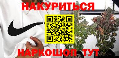 кристаллы Можайск