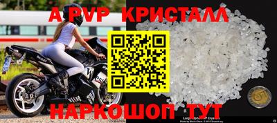 прущая мука Мариинск