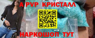 ALPHA PVP Малоярославец