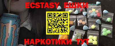 ALPHA PVP Малоярославец