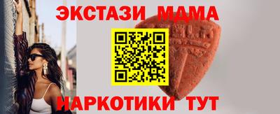 прущая мука Мариинск