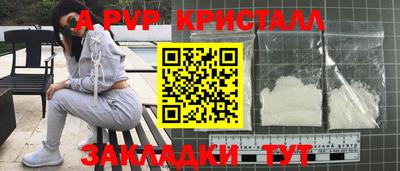 герыч Малгобек