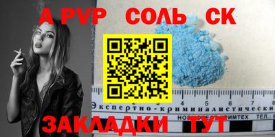 ALPHA PVP Малоярославец