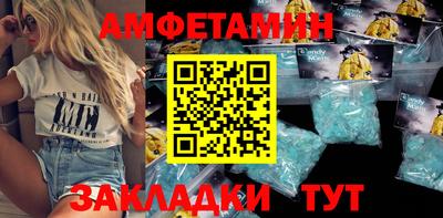 прущая мука Мариинск