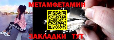 прущая мука Мариинск