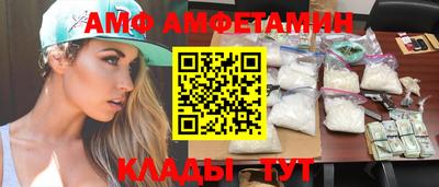 прущая мука Мариинск
