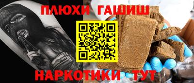 герыч Малгобек