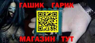 герыч Малгобек