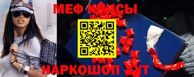 метамфетамин Можга