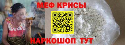 прущая мука Мариинск