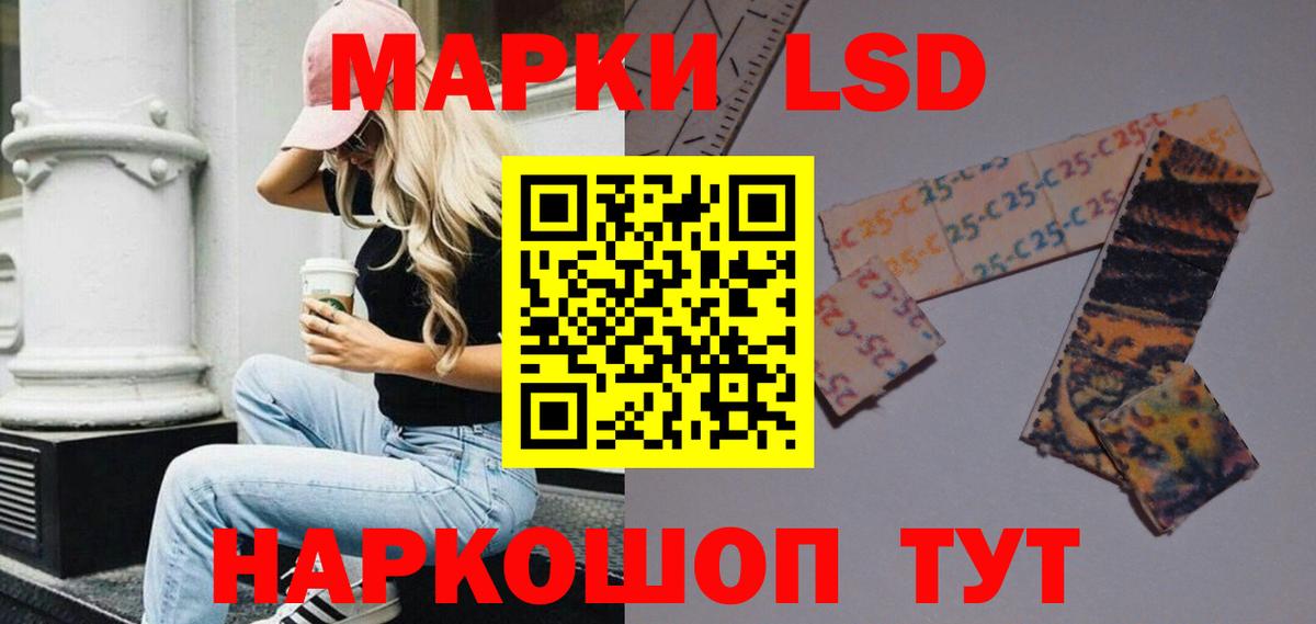 Ступино  LSD-25 экстази ecstasy  LSD-25 экстази  Лсд 25 экстази ecstasy  Вход с VPN 