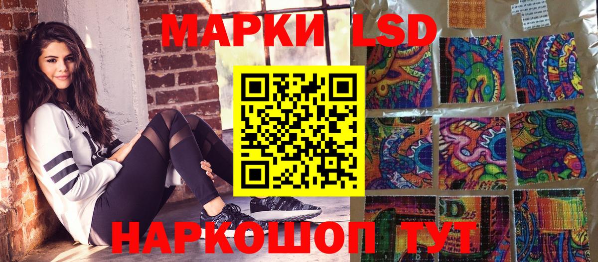 Марки NBOMe 1500мкг Ступино