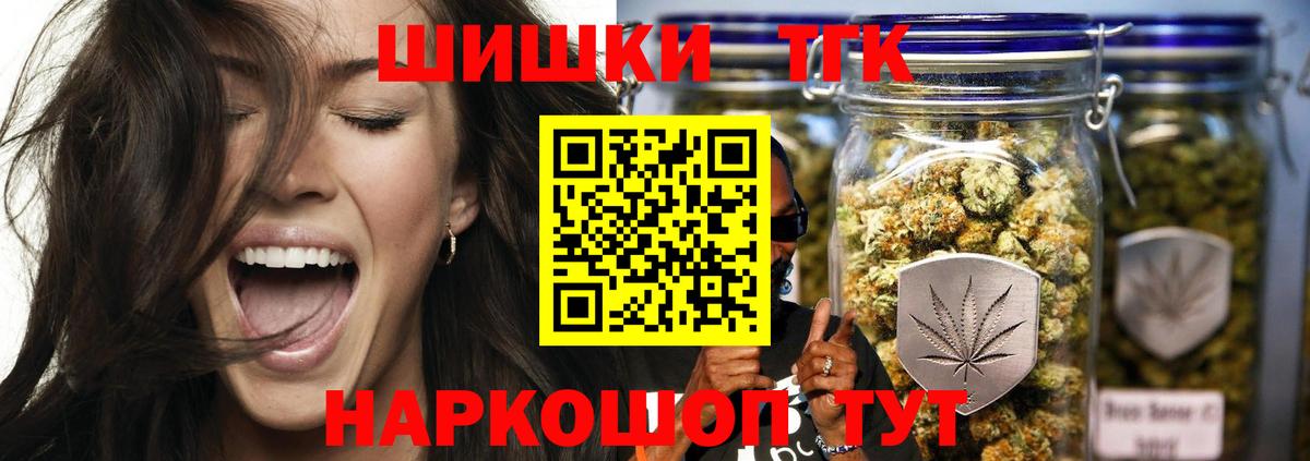 Ступино  Каннабис Ganja  Каннабис индика  Вход с VPN 